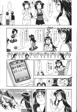 Page 52 of TAIHO++ file02