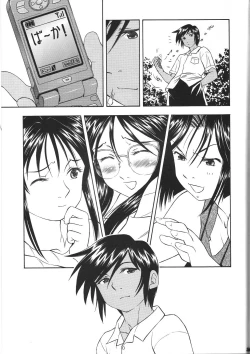 Page 54 of TAIHO++ file02