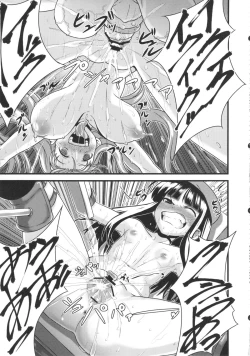 Page 31 of Hadakahime Honoka Zecchou Kakusei Buta Koubi