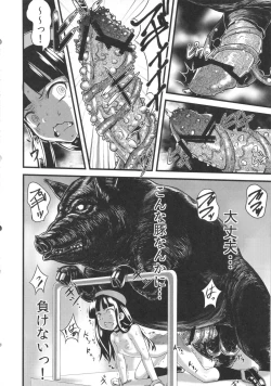 Page 36 of Hadakahime Honoka Zecchou Kakusei Buta Koubi