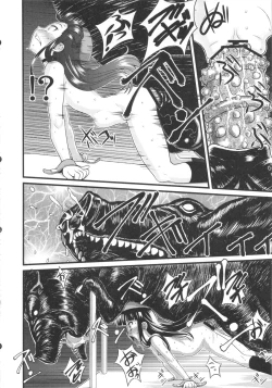 Page 40 of Hadakahime Honoka Zecchou Kakusei Buta Koubi