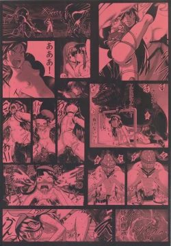 Page 60 of Hadakahime Honoka Zecchou Kakusei Buta Koubi