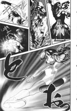 Page 9 of Hadakahime Honoka Zecchou Kakusei Buta Koubi