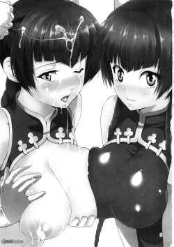 Page 2 of Oppai Meister