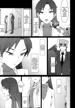Page 4 of Yuuwaku