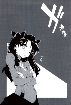 Page 2 of CHOCOLATE/KISS