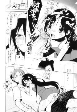 Page 119 of Otokonoko Heaven Vol. 07