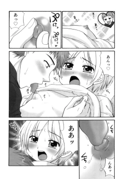 Page 159 of Otokonoko Heaven Vol. 07