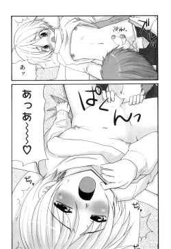 Page 160 of Otokonoko Heaven Vol. 07