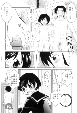 Page 181 of Otokonoko Heaven Vol. 07