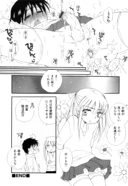 Page 89 of Otokonoko Heaven Vol. 07