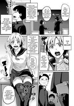 [Hana Hook] Haha to Ikemen x Boku to Zurineta (Comic Magnum Vol. 34) [English] [Digital]