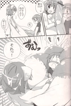 Page 10 of Nyuurasia!