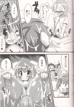 Page 14 of Nyuurasia!