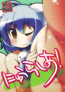 Page 1 of Nyuurasia!