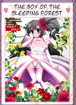 (C78) [chocolate Lv.5 (Dynamite moca)] Nemureru Mori no Otokonoko | The Boy of the Sleeping Forest [English] =SW=