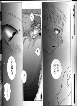 Page 10 of Koidorobou