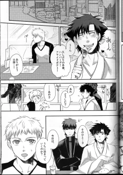 Page 33 of Koidorobou