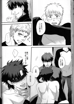 Page 36 of Koidorobou