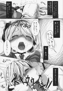 Page 22 of Koisuru Youmu wa Chiisaku Hosoku te Toiki ga Tottemo Yoi Nioi