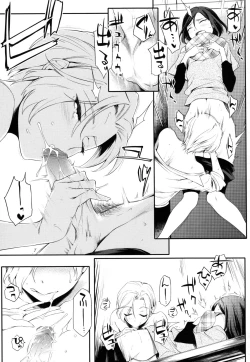 Page 168 of Toshiue Kanojo Alternative