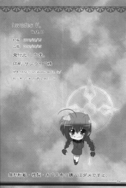 Page 27 of Invades V. ver1.11