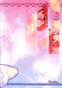 Page 28 of Invades V. ver1.11