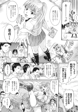 Page 127 of Anata no Mono - Yours