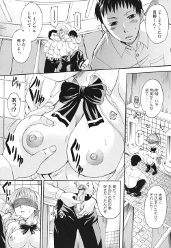 Page 133 of Anata no Mono - Yours