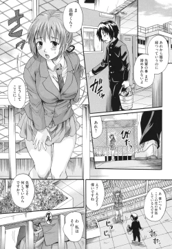 Page 151 of Anata no Mono - Yours