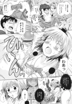 Page 181 of Anata no Mono - Yours