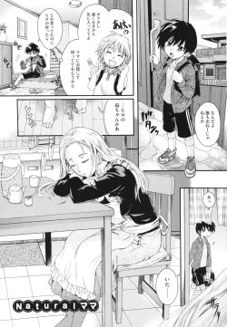 Page 30 of Anata no Mono - Yours