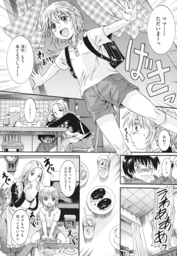 Page 33 of Anata no Mono - Yours