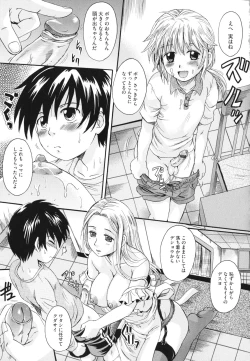 Page 40 of Anata no Mono - Yours