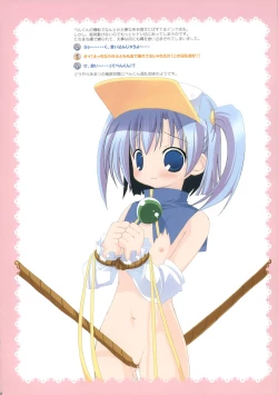 Page 4 of Oshiete! Ink Sensei