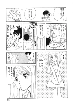 Page 114 of Comic Megastore Vol.1