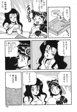 Page 164 of Comic Megastore Vol.1