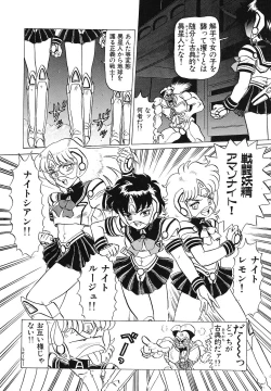 Page 87 of Comic Megastore Vol.1