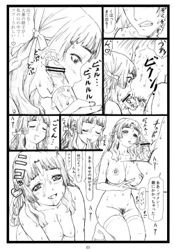 Page 22 of Matteru no