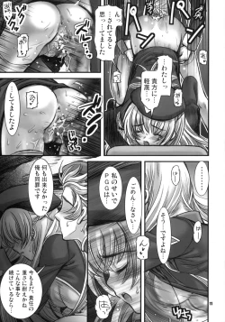 Page 10 of UK-WORKS 01
