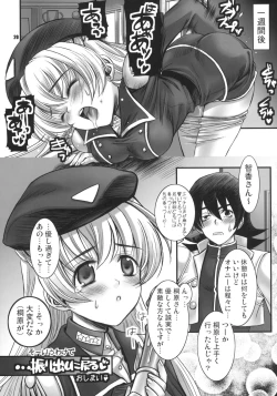 Page 19 of UK-WORKS 01