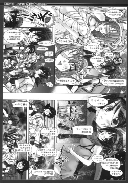 Page 22 of UK-WORKS 01