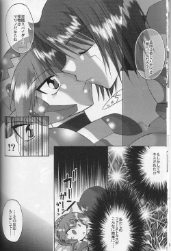 Page 10 of Pink Spider