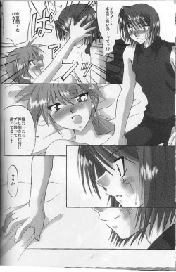 Page 16 of Pink Spider