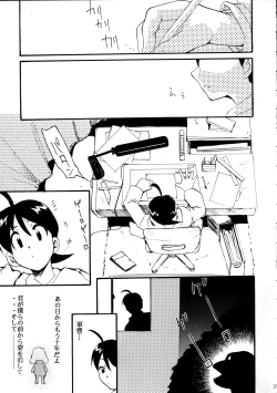 Page 36 of Pink Vacation