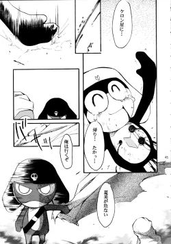 Page 44 of Pink Vacation