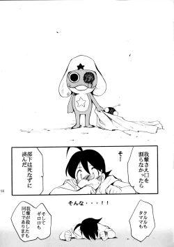 Page 55 of Pink Vacation