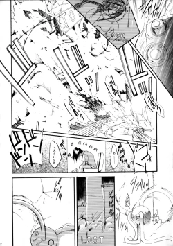 Page 71 of Pink Vacation