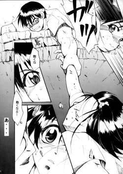 Page 75 of Pink Vacation