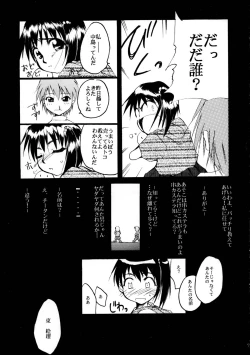 Page 78 of Pink Vacation